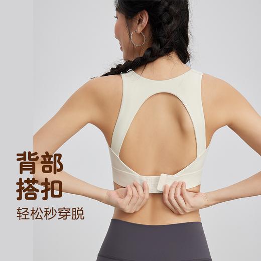 Neverme露背一体式运动文胸SW7726 商品图2