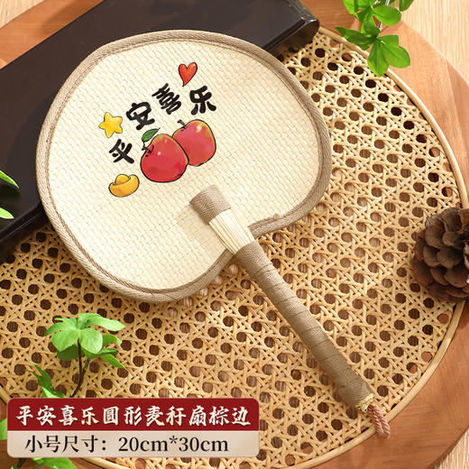 【纳凉好物！天然麦秆扇！】扇子蒲扇 夏季家用手工编织 耐用老式大蒲扇 夏天葵山芭蕉扇 手摇扇-QQ 商品图4