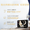 高洁丝臻选极薄/阳光烘烘纯棉夜用卫生巾350mm4片（新旧包装随机混发） 商品缩略图9