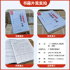 2025年新版广东新高考志愿填报一本通 春季夏季高考报考专业指南 广东教育出版社 现货速发 商品缩略图2