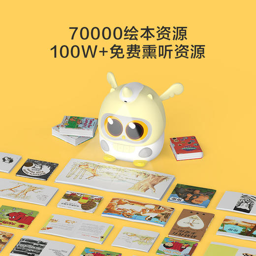 卢卡LukaMini机器人0-6岁宝宝早教启蒙益智智能绘本阅读故事机 商品图1