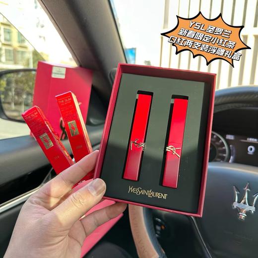 D021461新春限定中国红小红条口红两支装浮雕礼盒 商品图4