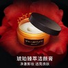 植村秀琥珀臻萃洁颜卸妆膏深层清洁眼唇脸部 商品缩略图0
