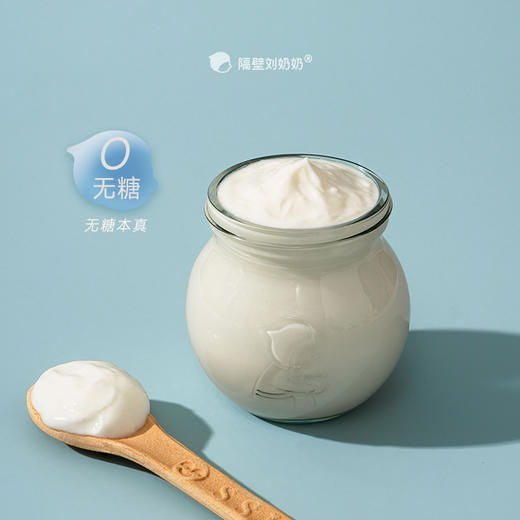 无糖（无糖酸奶不含饼干勺） 商品图0