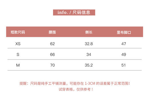 金蘑菇菇 元英欧尼 轻薄透气感 运动休闲套装 商品图5