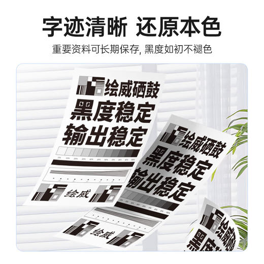 绘威适用惠普m1005畅印版硒鼓1020plus硒鼓Q2612A 1020 1010 1018 3050 3015佳能LBP2900打印机墨盒12a易加粉硒鼓 商品图4