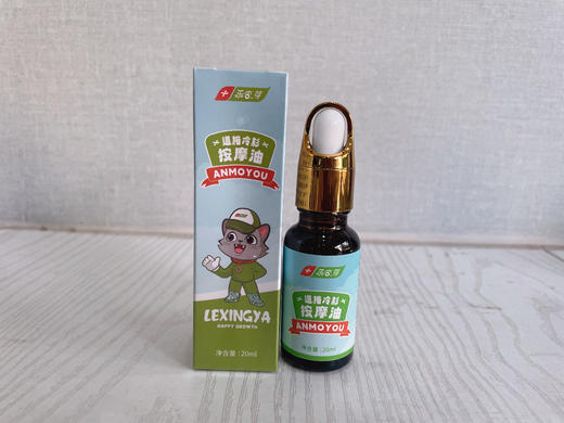 【甘草慧养】小儿推拿 脾胃调理组合  可单买  组合更优惠 商品图14