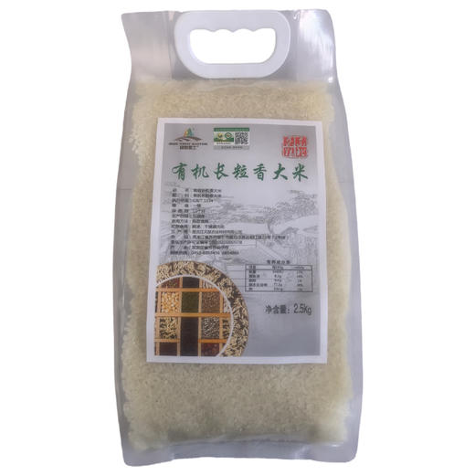有机东北长粒香大米 2.5公斤 商品图7