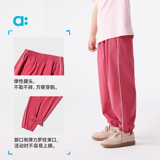 【代发】凉风裤 allblu幼岚儿童裤子男童女童轻薄挺阔有型长裤 商品图4