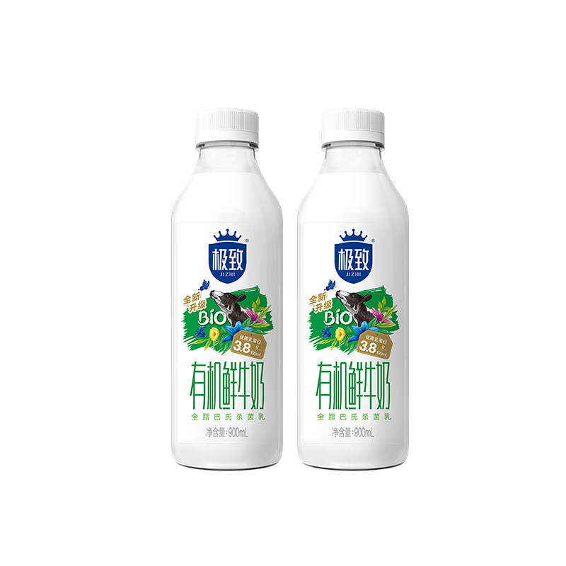 【快递到家-低温】极致有机鲜牛奶900ml*2