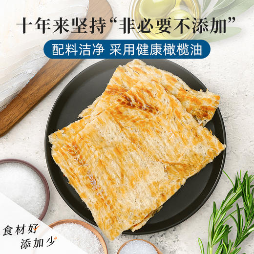 【米马团购】食味的初相 深海鳕鱼片100g*1桶/2桶 商品图1