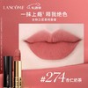 兰蔻菁纯丝绒雾面唇膏哑光小蛮腰口红  196#朱砂橘、295#微醺甜茶、888#小野莓、274#杏仁奶茶 3.4g-下单请备注型号 商品缩略图5