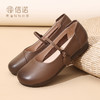 信诺真皮软底妈妈鞋拇外翻大脚骨皮鞋2025春季新款女鞋中老年单鞋5C5998-1 商品缩略图1