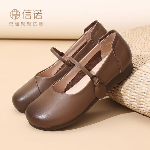 信诺真皮软底妈妈鞋拇外翻大脚骨皮鞋2025春季新款女鞋中老年单鞋5C5998-1 商品图1