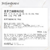 YSL圣罗兰小金条口红1966红棕色哑光/21/23/416-下单请备注型号 商品缩略图13