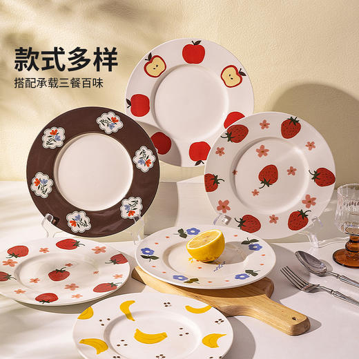 摩登主妇釉下彩盘子家用菜盘2025新款高颜值餐具西餐盘早餐甜品盘 商品图4