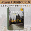 乡下人的悲歌 商品缩略图0