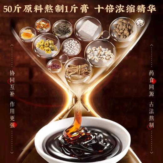 韩草堂苓清伏湿膏薏仁膏茯湿膏意湿膏韩草堂家伏诗膏薏湿膏旗舰店 商品图3