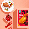 【优形】加个鸡腿130g/袋 8袋起 商品缩略图4