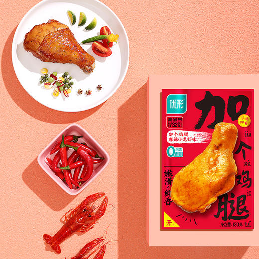 【优形】加个鸡腿130g/袋 8袋起 商品图4