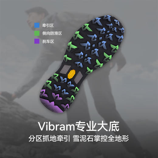 【MT-大师】伯希和户外登山鞋靴男eVent防水Vibram防滑徒步鞋女款115119031 商品图4