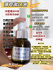 实验室定制 薄荷漱口油（平衡口腔环境，去口气） 商品缩略图0