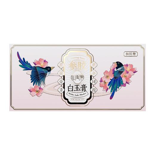 haz白玉膏和风集小粉条参胶白玉膏手工熬制滋补姨妈气血国货之光 商品图4