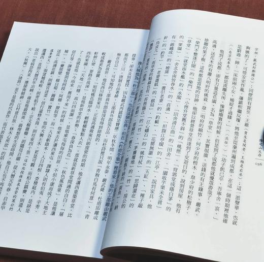 蔡登山签名本！！《陈定山文存+陈定山谈艺录》，陈定山著，蔡登山编并签名，25开，平装，370页/382页，秀威文创2021/12/30初版。合售价238元。 商品图11