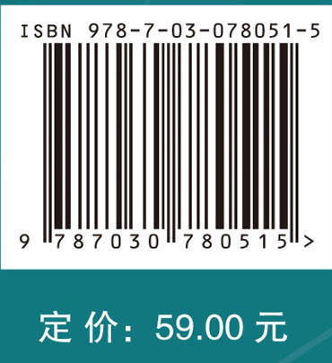 新编基础物理学（下册）（第四版） 商品图3