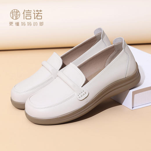 信诺舒适真皮女鞋软底单鞋2025春季新款一脚蹬妈妈鞋子中老年皮鞋5C8166-8 商品图1
