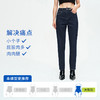 【保暖蜡笔裤】simplepieces秋冬款SPS牛仔裤女加绒小个子九分裤 商品缩略图4