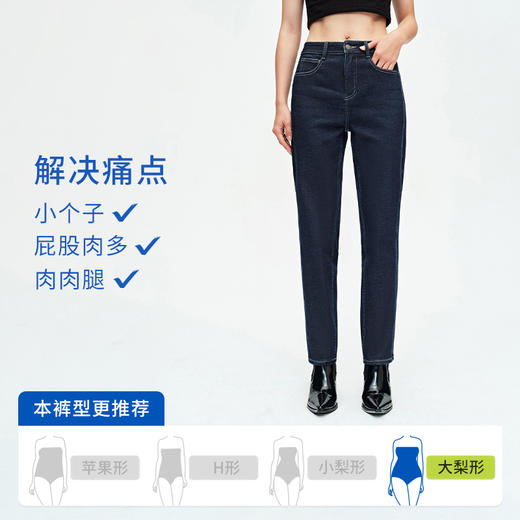 【保暖蜡笔裤】simplepieces秋冬款SPS牛仔裤女加绒小个子九分裤 商品图4