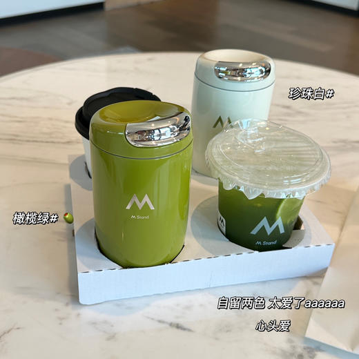 原单M Stand 复古亮面咖啡保温杯082 商品图12
