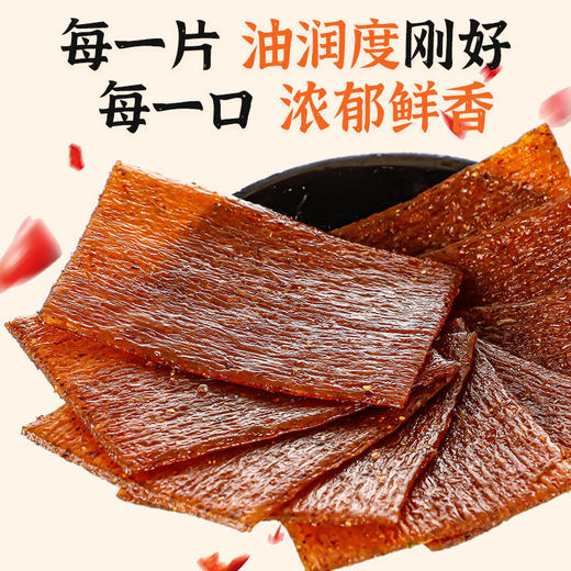 【怀旧零食，麻辣入味~】唐僧手撕素牛排辣条 网红麻辣老式辣片 8090后怀旧零食 独立包装-QQ 商品图2