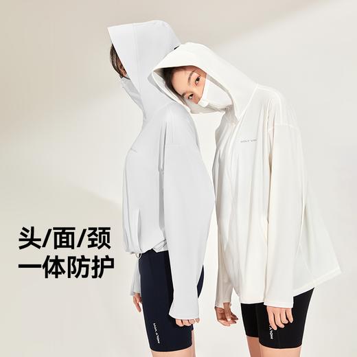【享防晒口罩】MOLYVIVI魔力薇薇UPF200+原纱型硬核物理防晒衣运动外套 商品图2