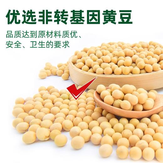 海天 蒸鱼豉油 450ml/瓶 商品图3