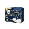 高洁丝海岛奢宠纯棉240  日用卫生巾 9片（新旧包装随机混发） 商品缩略图3