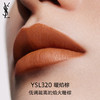 YSL圣罗兰小黑条口红 314/320-下单请备注型号 商品缩略图2