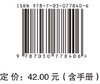 大学生心理健康教育(第二版) 商品缩略图2