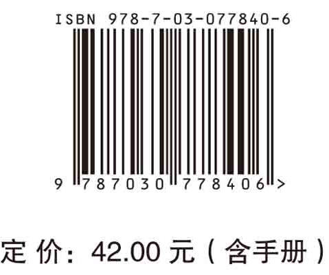 大学生心理健康教育(第二版) 商品图2