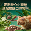 网易天成猫粮20斤实惠装1.5kg可选兔肉磷虾双拼猫粮严选官方正品 商品缩略图2