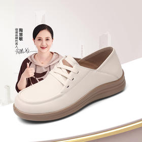 信诺真皮舒适女鞋2025春季新款英伦单鞋中老年软底妈妈鞋休闲皮鞋5C8166-9