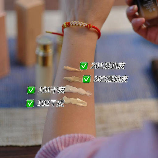 唐老师实验室出品粉底液，春季焕妆，匠心打磨研发的，轻薄透气光感粉底液，水润服帖不卡粉，越用越自然， 妆养合一，呵护肌肤屏障，愿新的一年美出新模样💗 商品图7