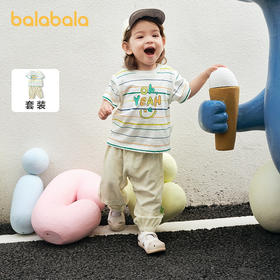 【限时秒杀】巴拉巴拉宝宝短袖套装男婴儿夏装女童洋气衣服2025新款可爱时尚潮