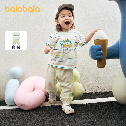 【限时秒杀】巴拉巴拉宝宝短袖套装男婴儿夏装女童洋气衣服2025新款可爱时尚潮 商品图0