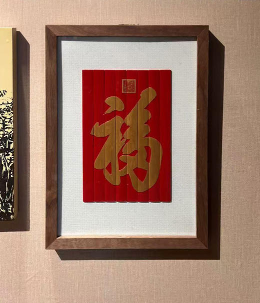 天下第一福°竹雕框画 商品图1