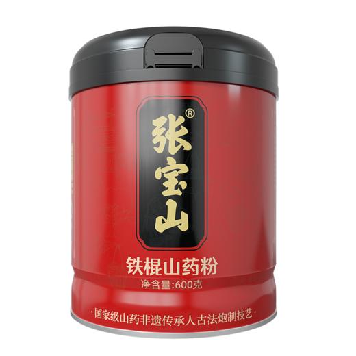 正耕 张宝山古法炮制山药粉600g 商品图0