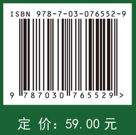大学基础物理学（第三版） 商品图2