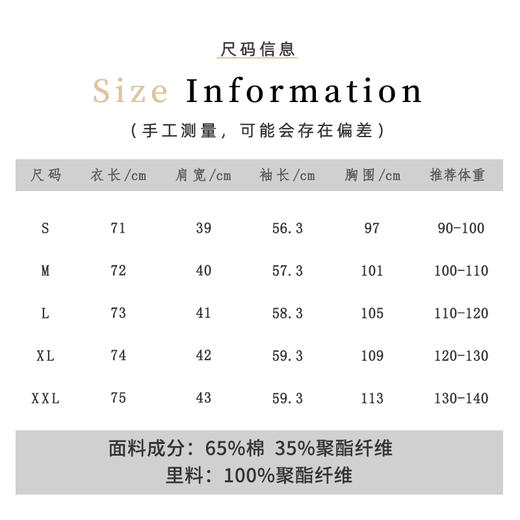 DH25YS667-2小个子英伦春季外套风衣RJ029 商品图12