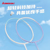 川崎 羽球拍 金半星 PASSION P26 商品缩略图3